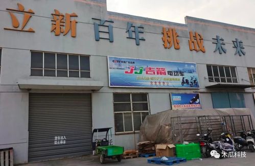 不到1個月,5家電動車廠清退,出事企業(yè)有什么共同點