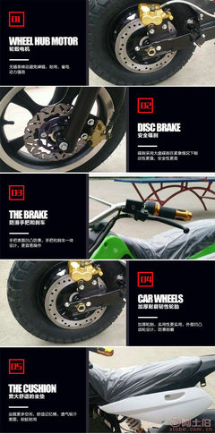 【廠家直銷(xiāo)戶(hù)外電動(dòng)越野豪華款車(chē)兩輪電動(dòng)摩托車(chē)成人電瓶車(chē)批發(fā)lls】永康市東城路路順電動(dòng)車(chē)經(jīng)營(yíng)部 - 產(chǎn)品庫(kù)